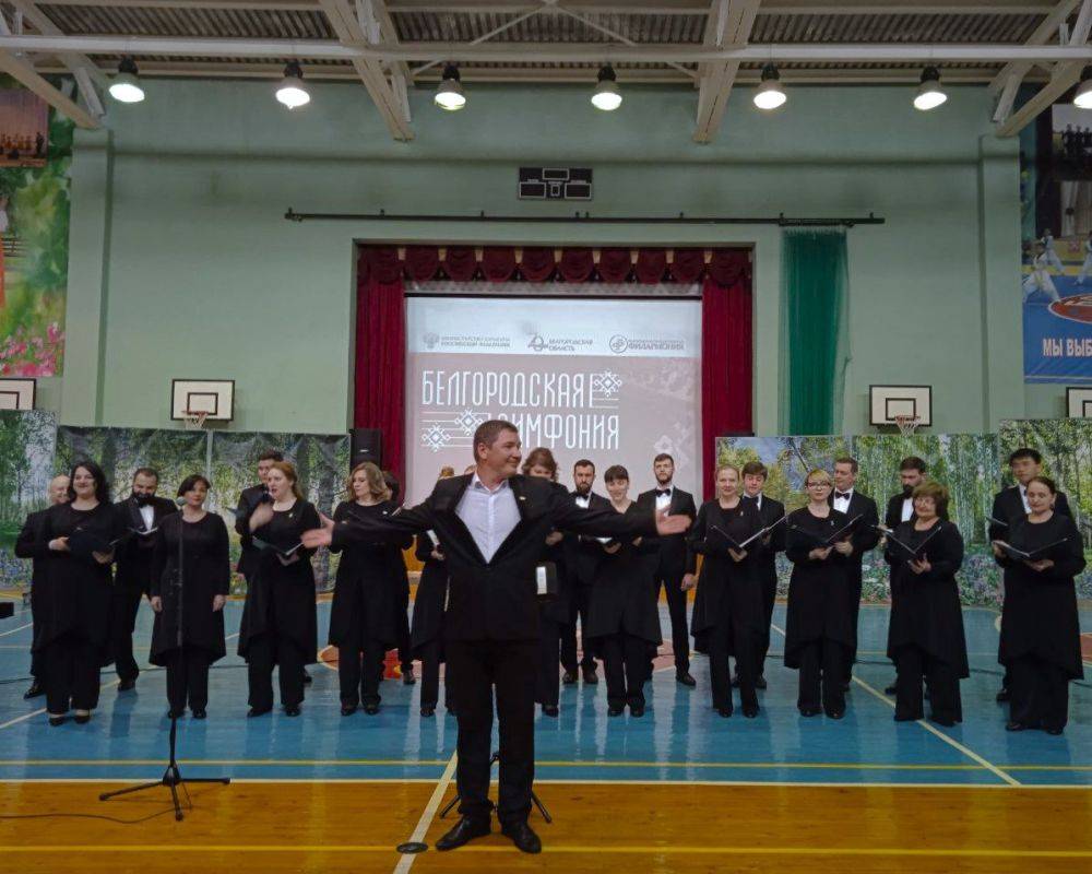 «Филармания». Академический Хор Белгородской филармонии