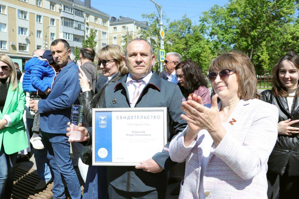 В канун 1 Мая в Белгороде наградили 30 ударников труда и 36 лучших производственных коллективов