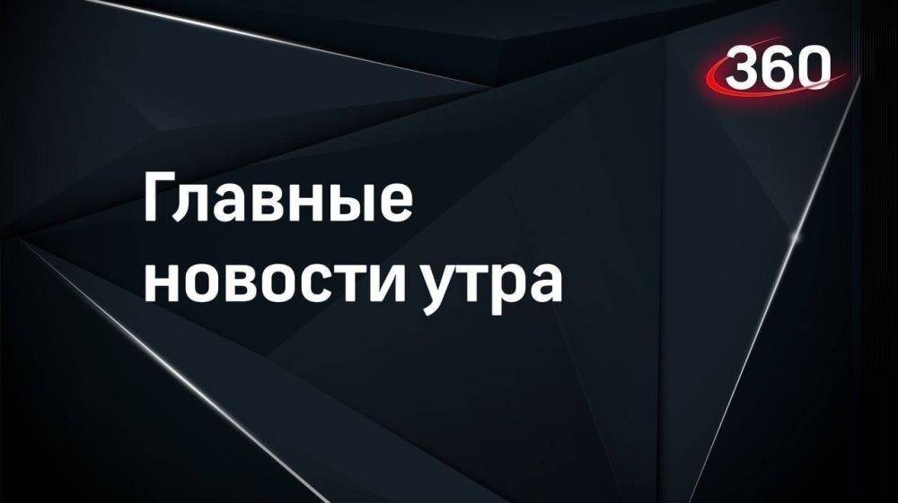 Самолет ВКС России потерпел крушение в Ставропольском крае