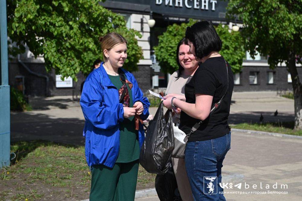 В Белгороде стартовала акция по раздаче Георгиевских ленточек