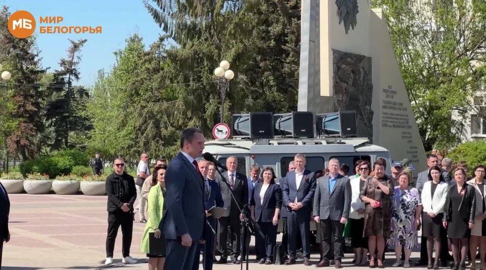 В Белгороде открыли обновлённую Аллею Трудовой Славы