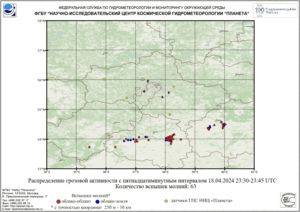 Обзор погодных условий в Европейском регионе в период с 18 по 19 апреля.