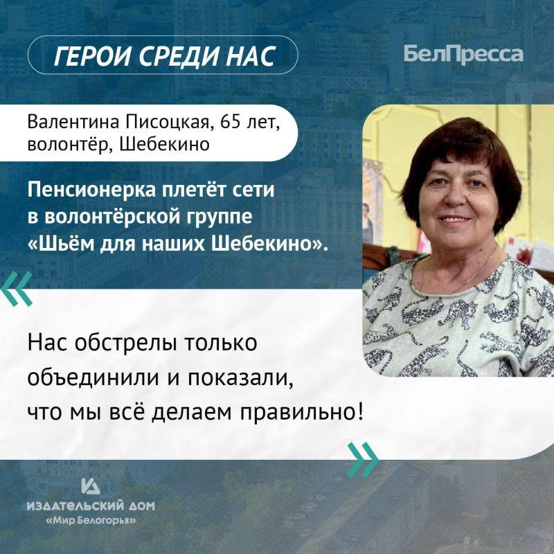 Продолжаем нашу рубрику «Герои среди нас»!