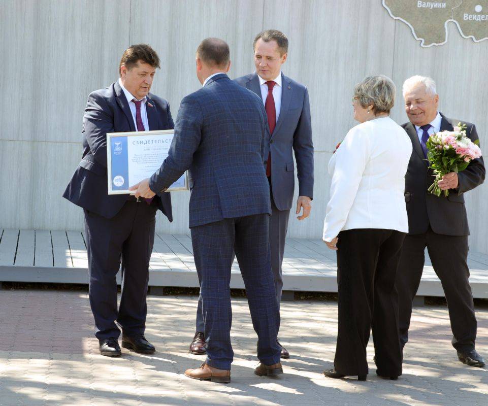 В канун 1 Мая в Белгороде наградили 30 ударников труда и 36 лучших производственных коллективов