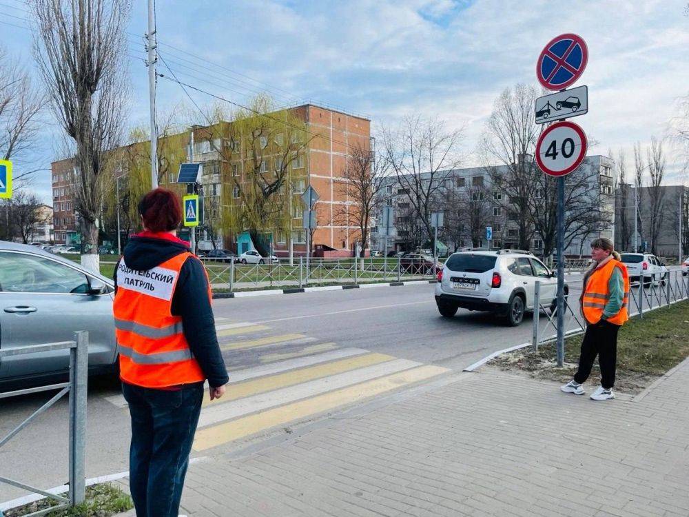 Здравствуйте, друзья. Наш «Родительский патруль» в действии, с самого утра активисты Движения напоминают детям и взрослым о мерах личной безопасности при пересечении проезжей части Будьте внимательны, берегите себя