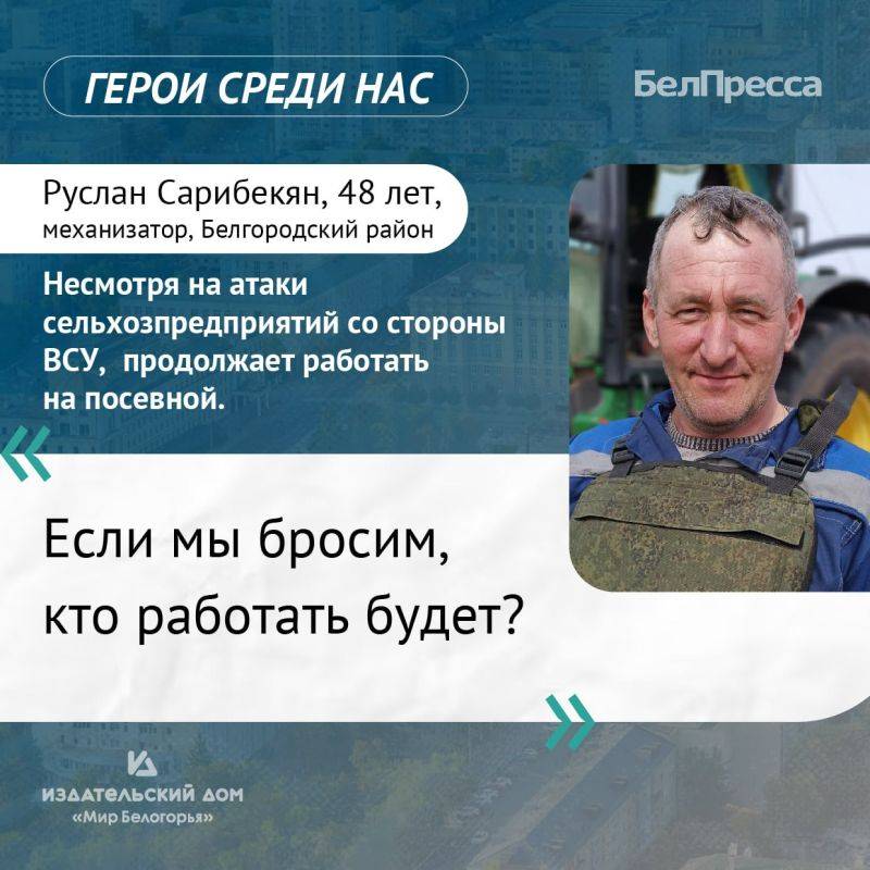 Продолжаем нашу рубрику «Герои среди нас»!