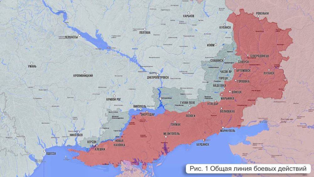 Олег Царёв: Фронтовая сводка. Фронтовая сводка 29 апреля