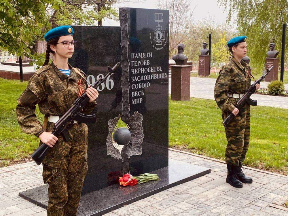 В Парке Памяти и Славы города Корочи Белгородской области состоялась акция, посвящённая 38-й годовщине аварии на Чернобыльской АЭС