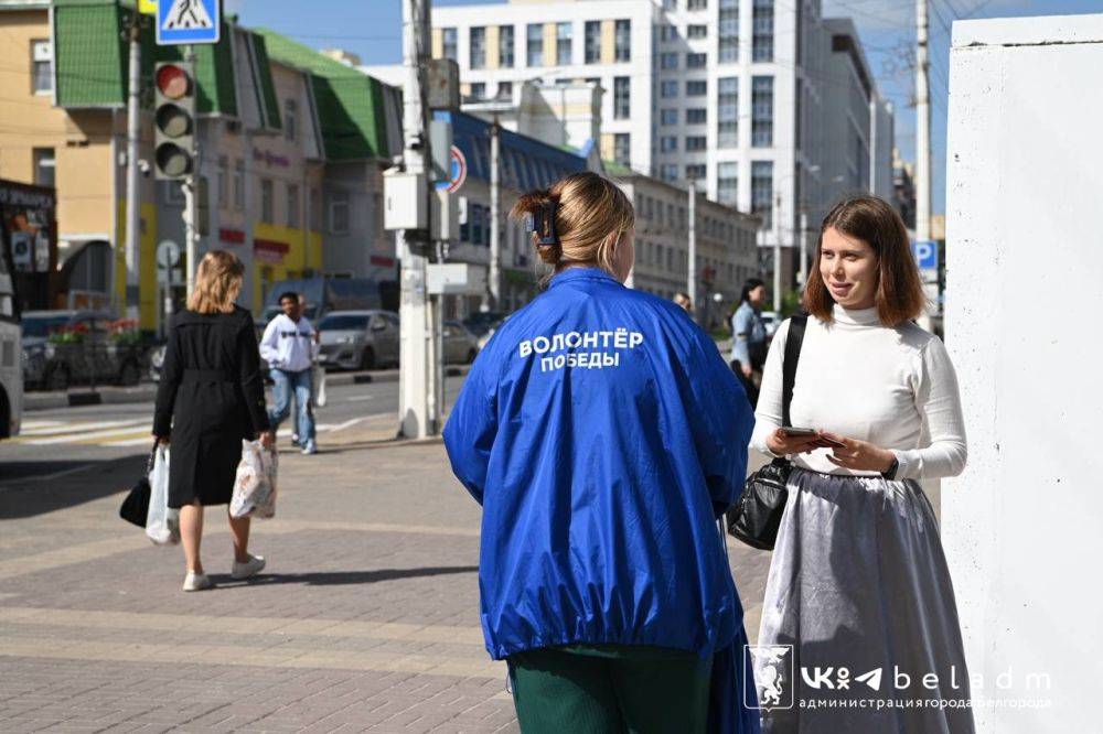 В Белгороде стартовала акция по раздаче Георгиевских ленточек