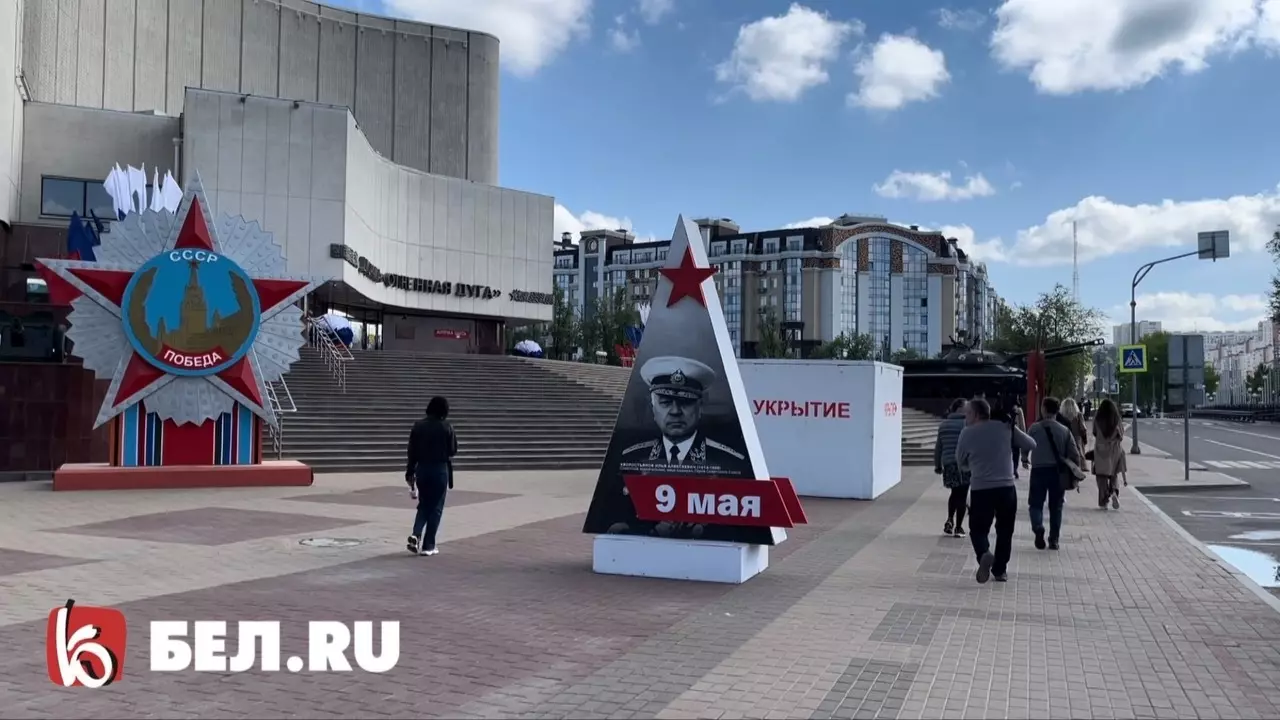 Арки в виде звёзд, открытки и «пламя» на мостах: как Белгород украсят ко Дню Победы?3