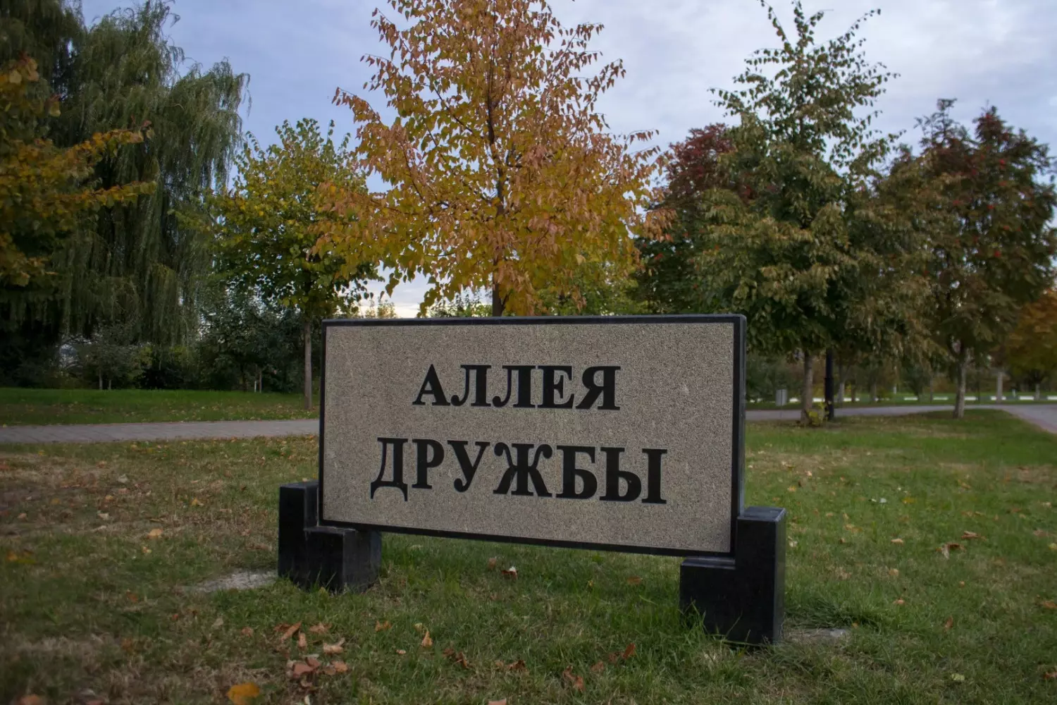 БГТУ им. В. Г. Шухова в Белгороде отмечает 70-летний юбилей14