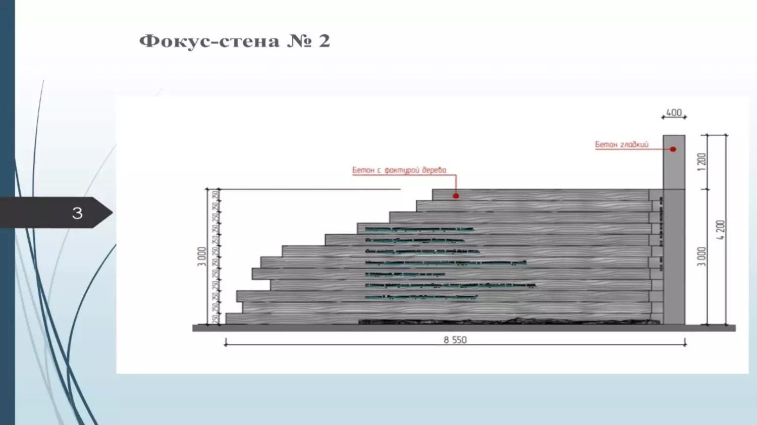 Цитата краеведа появится на новом мемориале в Белгороде4