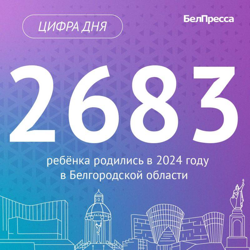 За прошедшие 3,5 месяца текущего года органы ЗАГС региона зарегистрировали рождение 1380 мальчиков и 1303 девочки