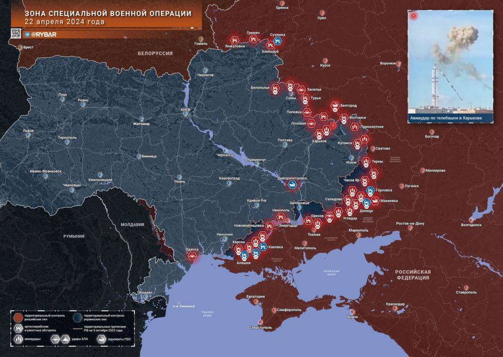 Хроника специальной военной операции