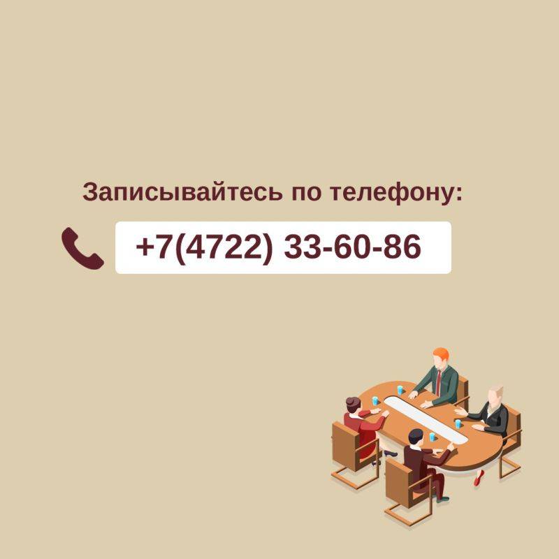 Забирайте график приёмов депутатов облдумы на этой неделе