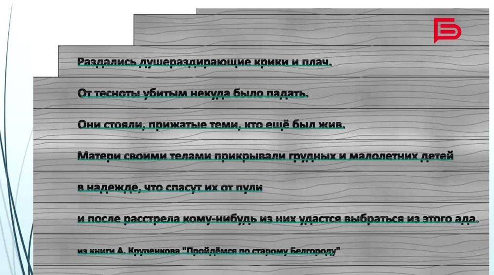 В Белгороде прошла седьмая сессия седьмого созыва Горсовета