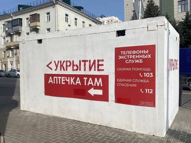 На кладбищах в Белгороде установят укрытия