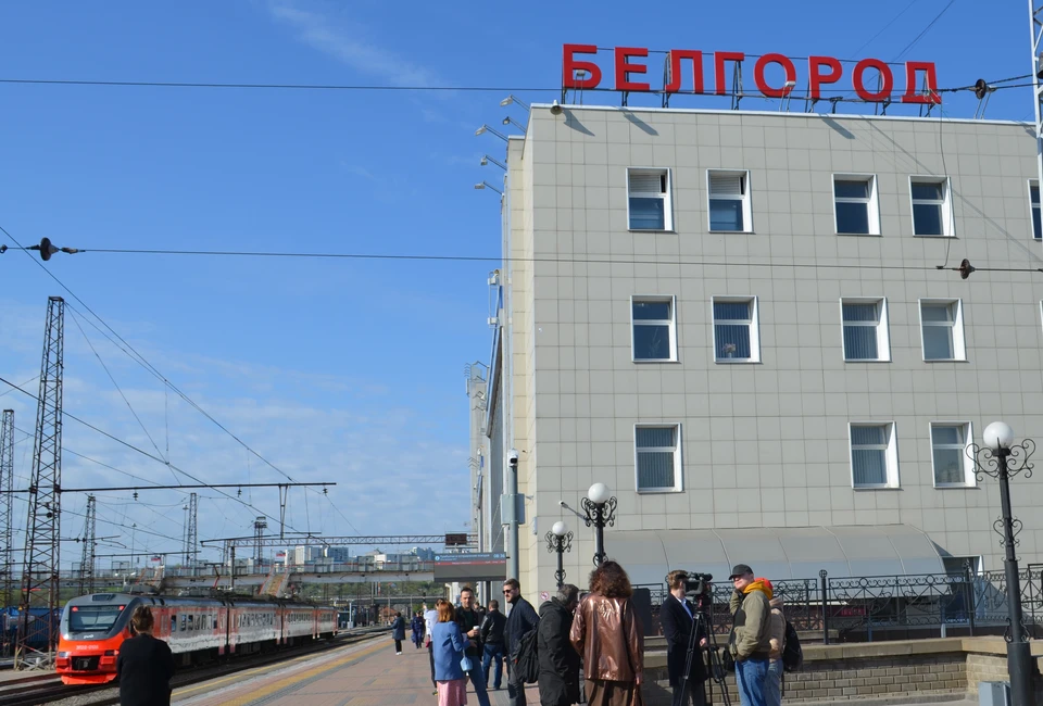 На майские праздники из Белгорода в Москву и Санкт-Петербург пустят дополнительные поезда0