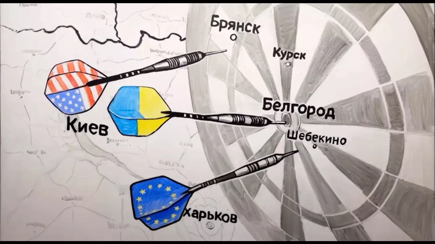 Ростовские художники посвятили белгородцам арт-объект5