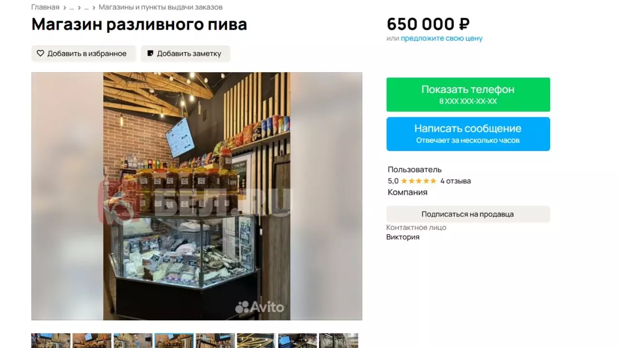 В Белгороде начали продавать алкогольные магазины. Испугались «полусухого» закона?8