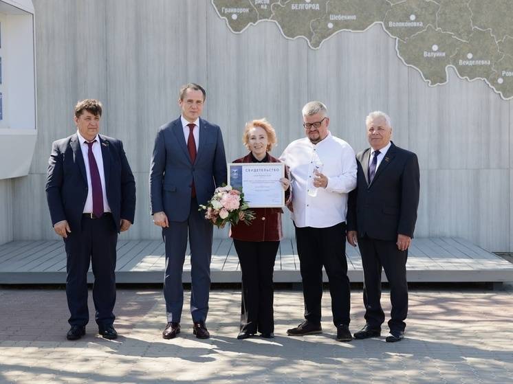 В Белгороде обновили областную Аллею Трудовой Славы