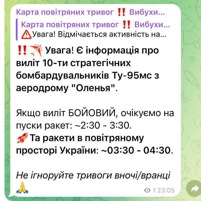 Украинские каналы сообщают о взлетах десяти самолетов стратегической авиации России