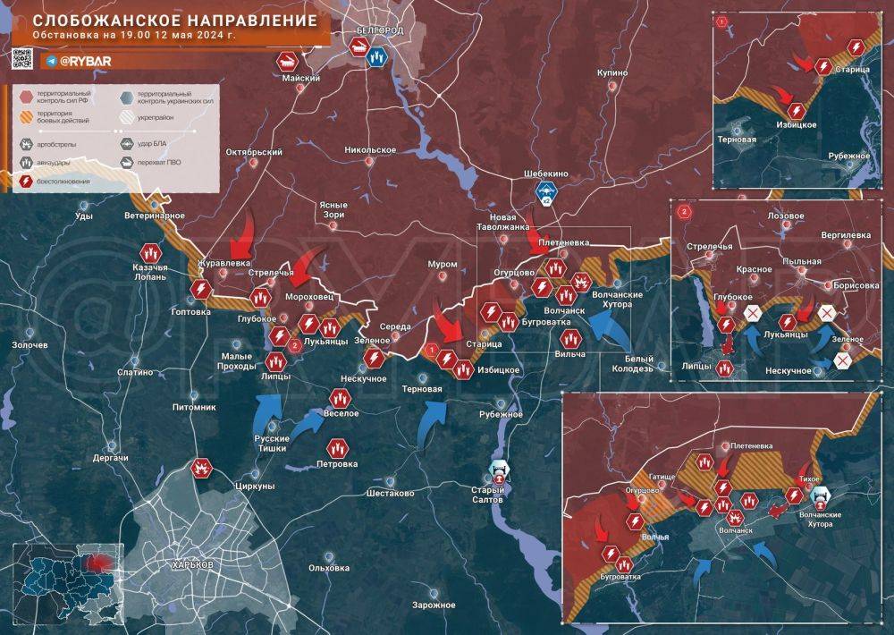 Хроника специальной военной операции