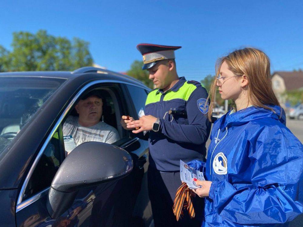 В Ракитянском районе сотрудники ДПС совместно с волонтерами присоединились к Всероссийской акции «Георгиевская лента»