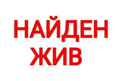 Следователями следственного управления совместно с сотрудниками полиции установлено местонахождение несовершеннолетнего, ушедшего из дома 26 мая 2024 года