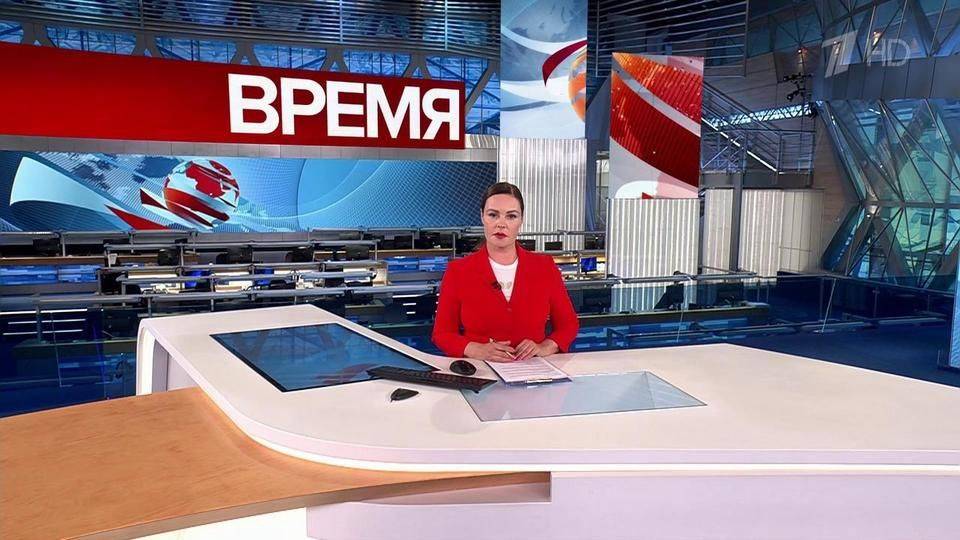 Выпуск программы «Время» в 21:00 от 06.05.2024