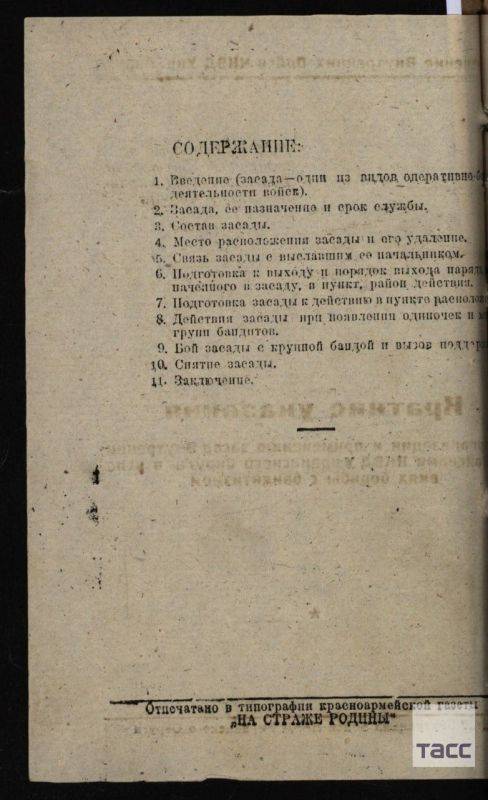 Ракетную опасность отменили в Белгороде и Белгородском районе