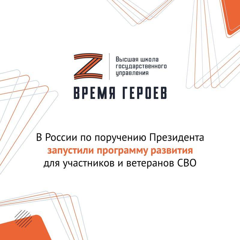 Запись на тестирование по проекту «Время героев» продолжается!