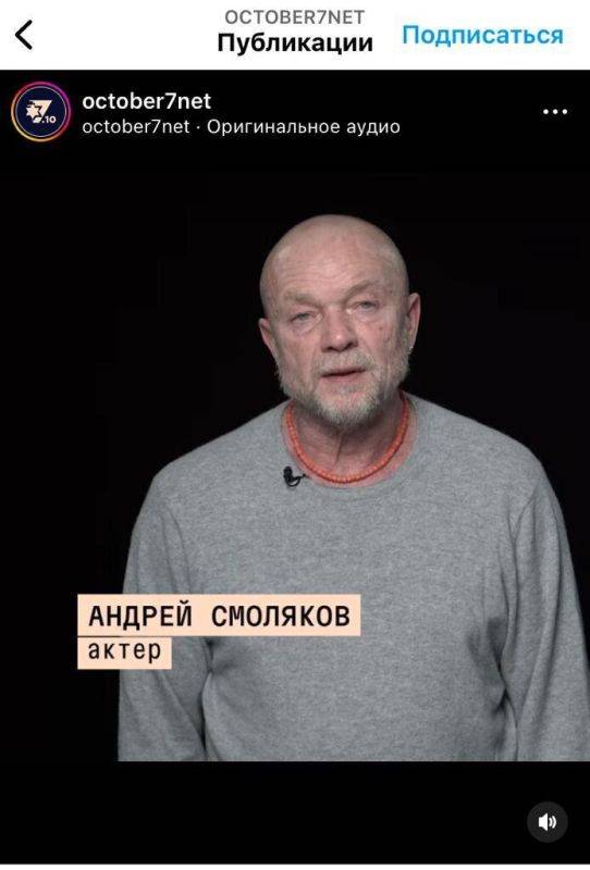 Демарш Андрея Смолякова: Звезда &quot;Сталинграда&quot; отказалась говорить о погибших детях Белгорода