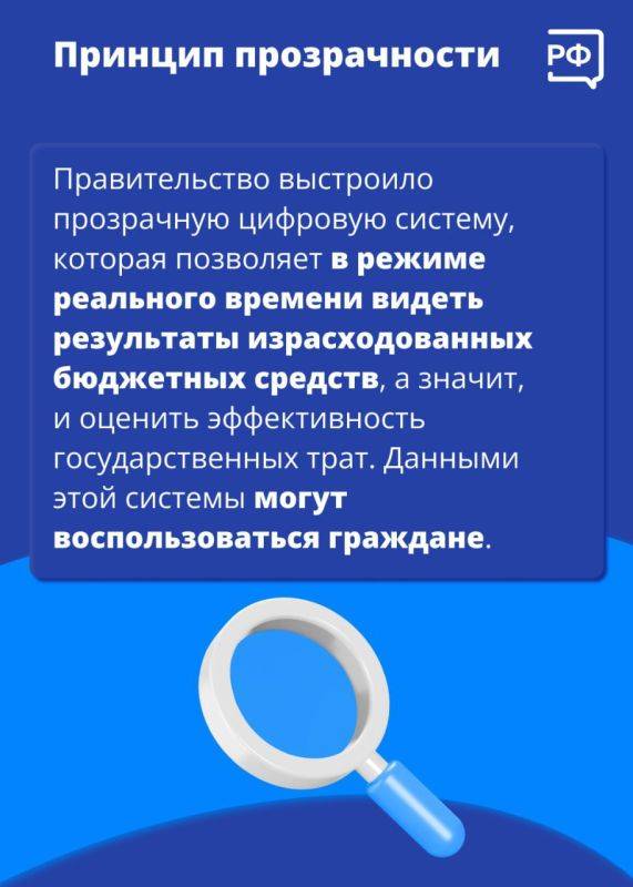 Разумная «прогрессия», а также налоговые вычеты для семей с двумя и более детьми – Минфин анонсировал изменения налогового законодательства