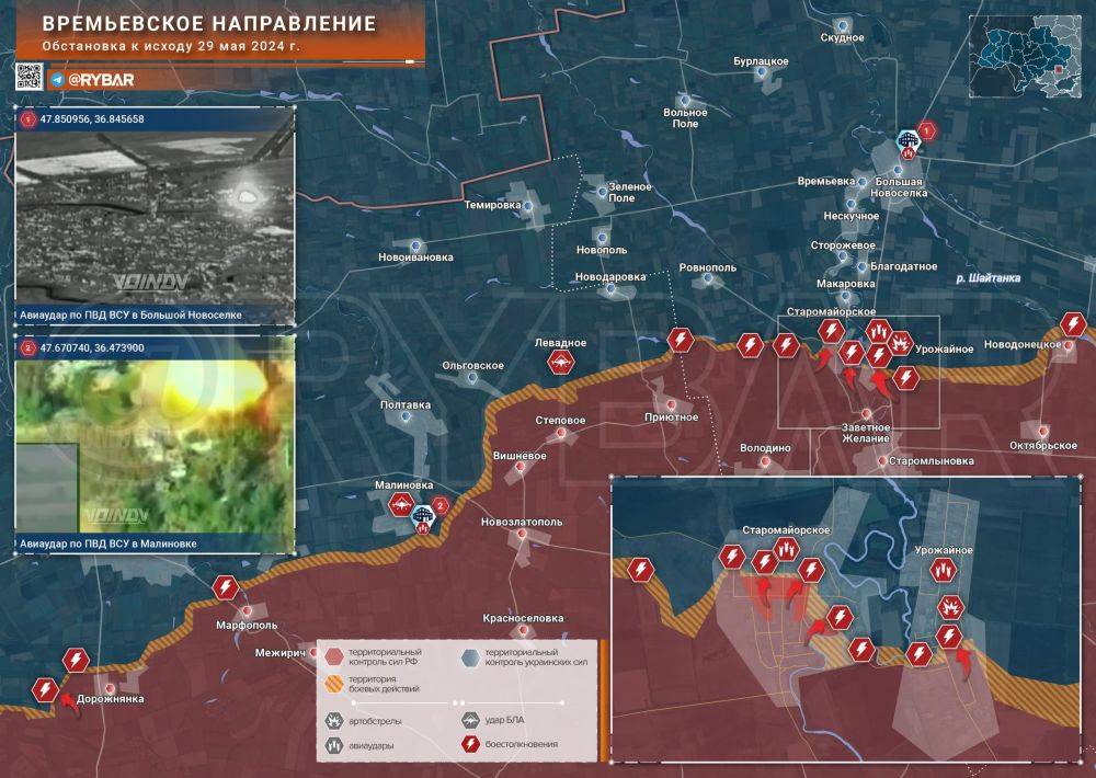 Хроника специальной военной операции