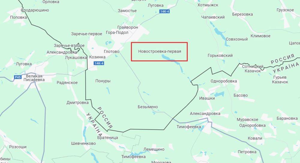 Юрий Котенок: В районе н.п. Новостроевка-Первая Грайворонского городского округа Белгородской области украинский дрон атаковал грузовой автомобиль