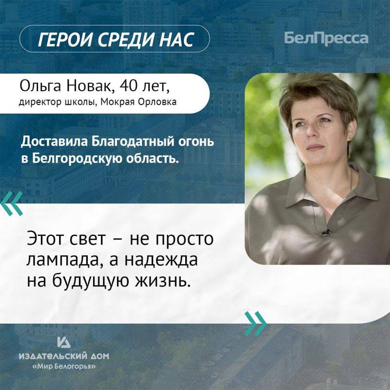 Продолжаем нашу рубрику «Герои среди нас»!