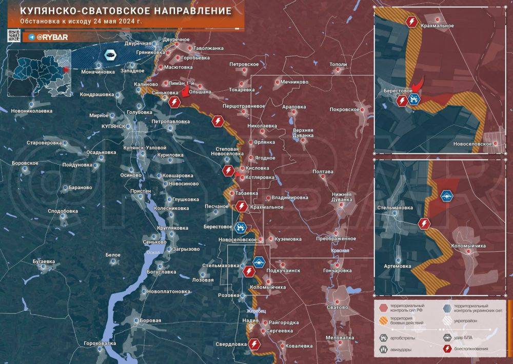 Хроника специальной военной операции