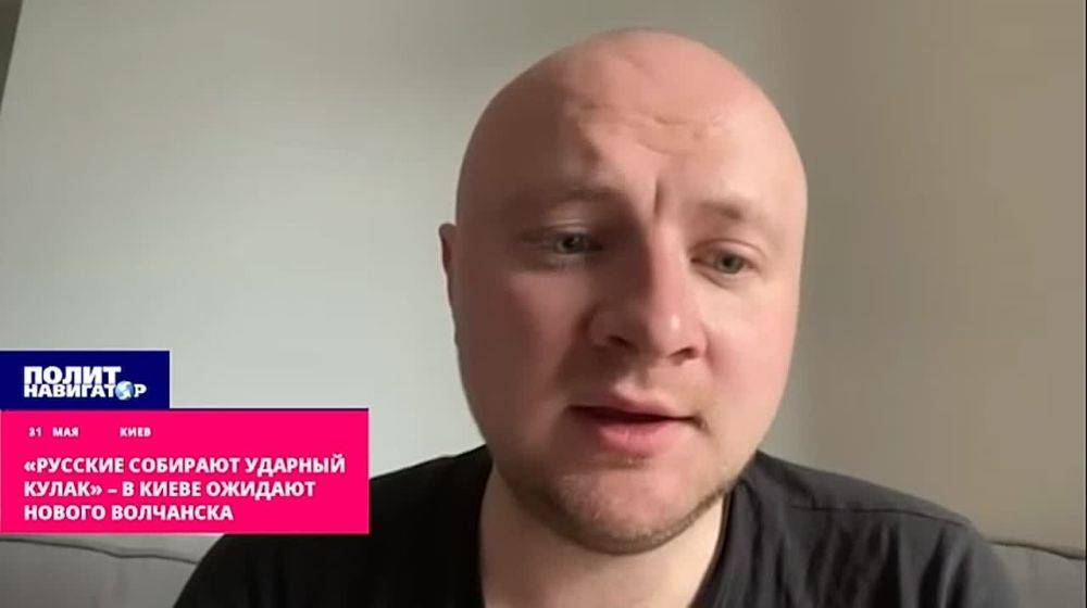 «Русские собирают ударный кулак»: офицер ВСУ ожидает нового Волчанска