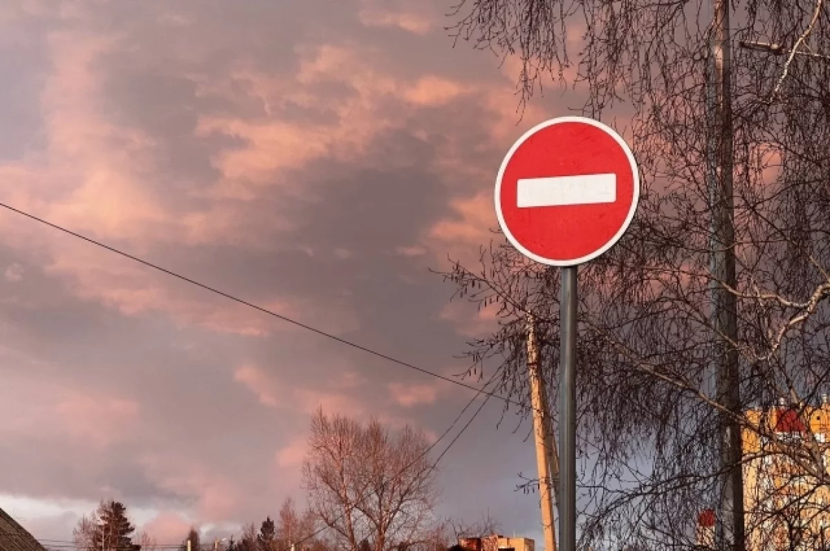 В Белгороде ограничат движение на нескольких улицах 5 и 12 мая0