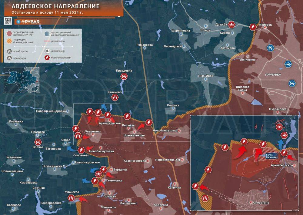 Хроника специальной военной операции