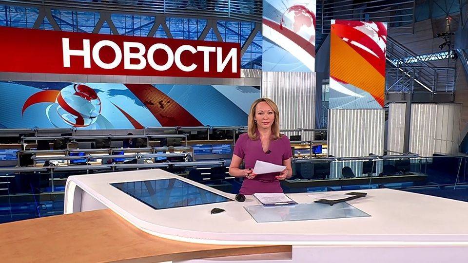 Выпуск новостей в 12:00 от 03.05.2024