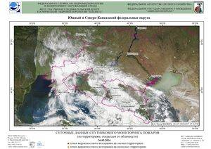 Обзор погодных условий в Европейском регионе в период с 25 по 27 мая 2024 г.