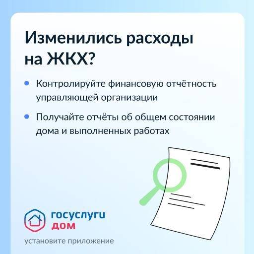 С развитием цифровых технологий собственникам квартир стало проще контролировать ситуацию в доме