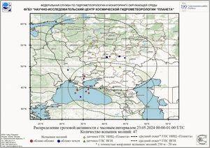 Обзор погодных условий в Европейском регионе в период с 23 по 24 мая 2024 г.