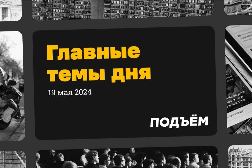 В Иране потерпел крушение вертолёт с президентом страны и главой МИД на борту