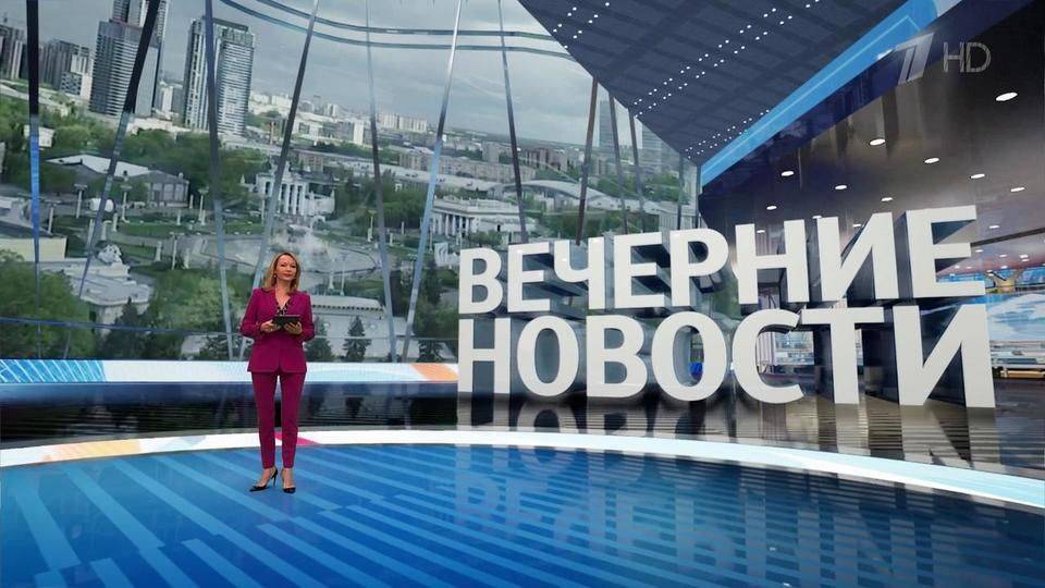 Выпуск новостей в 18:00 от 06.05.2024