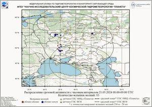 Обзор погодных условий в Европейском регионе в период с 21 по 22 мая 2024 г.