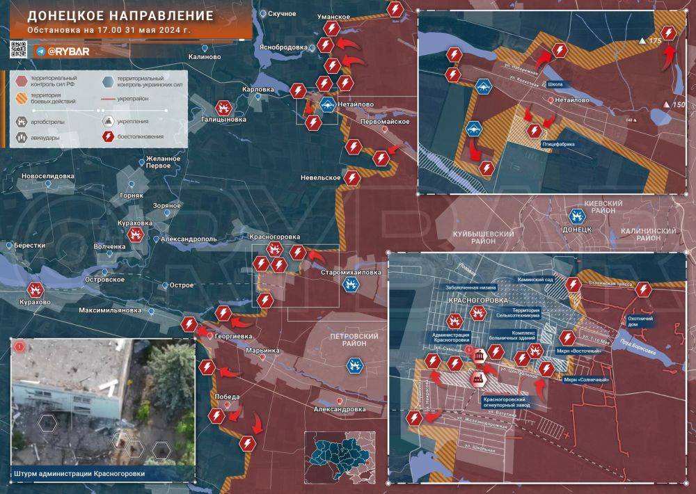 Хроника специальной военной операции