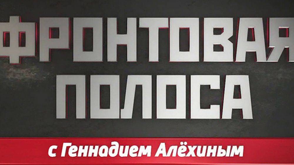 Геннадий Алёхин: Харьков придёт в сознание